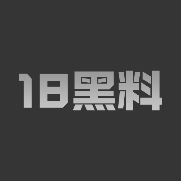 寸止挑战 指令控射挑战 淫语画面交织 搭配阿黑颜的视觉冲击 将寸止快感推向巅峰！ - 图1